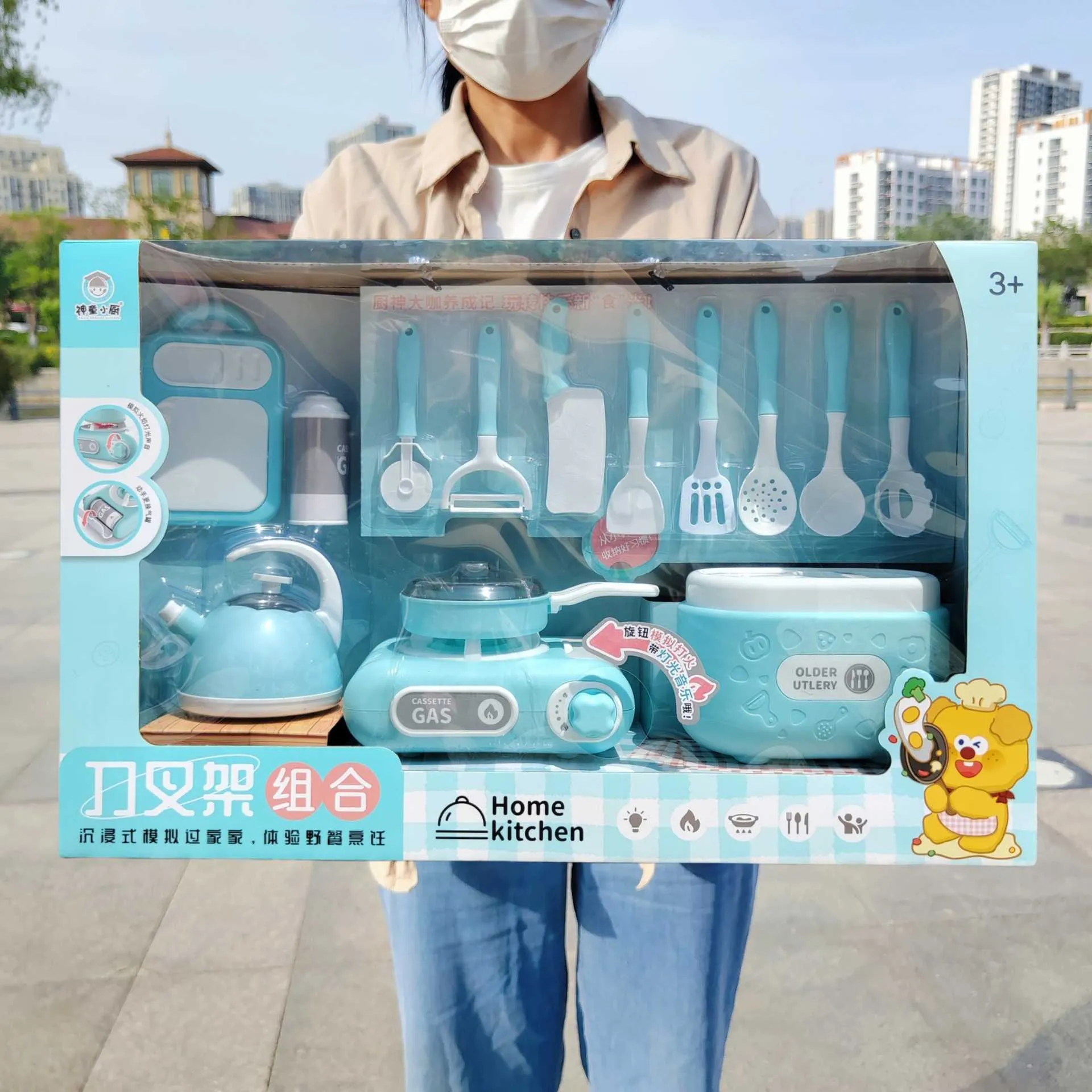 Genius Little Chef Blue Kitchen Set With Knife And... 