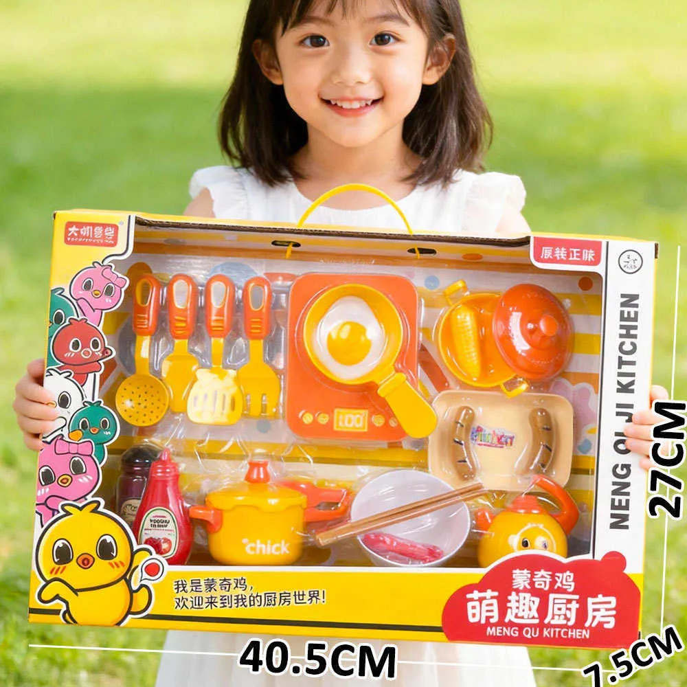 Simulated Toy Cooking Set For Girls   Small Household... 