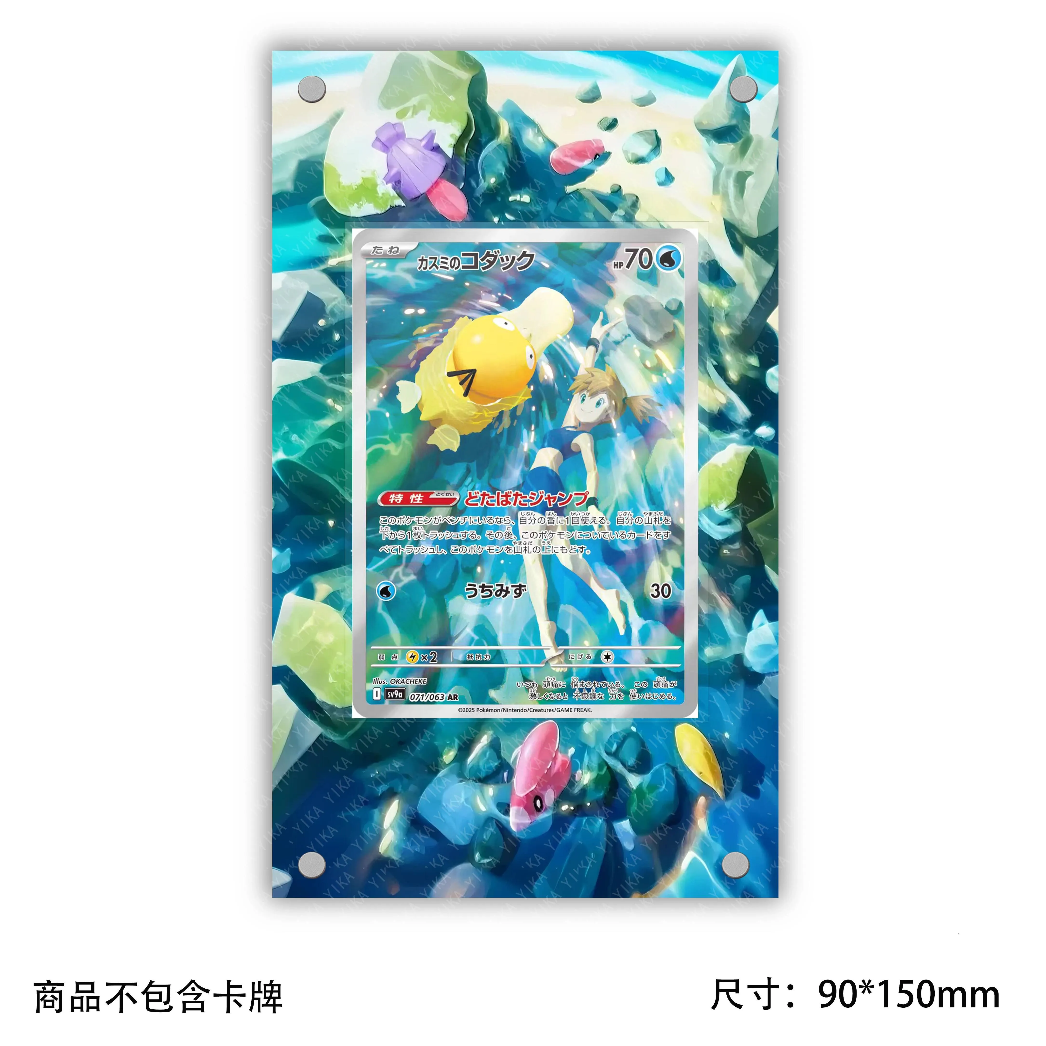japanese pokemon card brick Pokmon Special Pokmon Center Hiroshima Box Top Knotch'd Gaming & Collectibles Brock's Grit SR 108/095 SM9