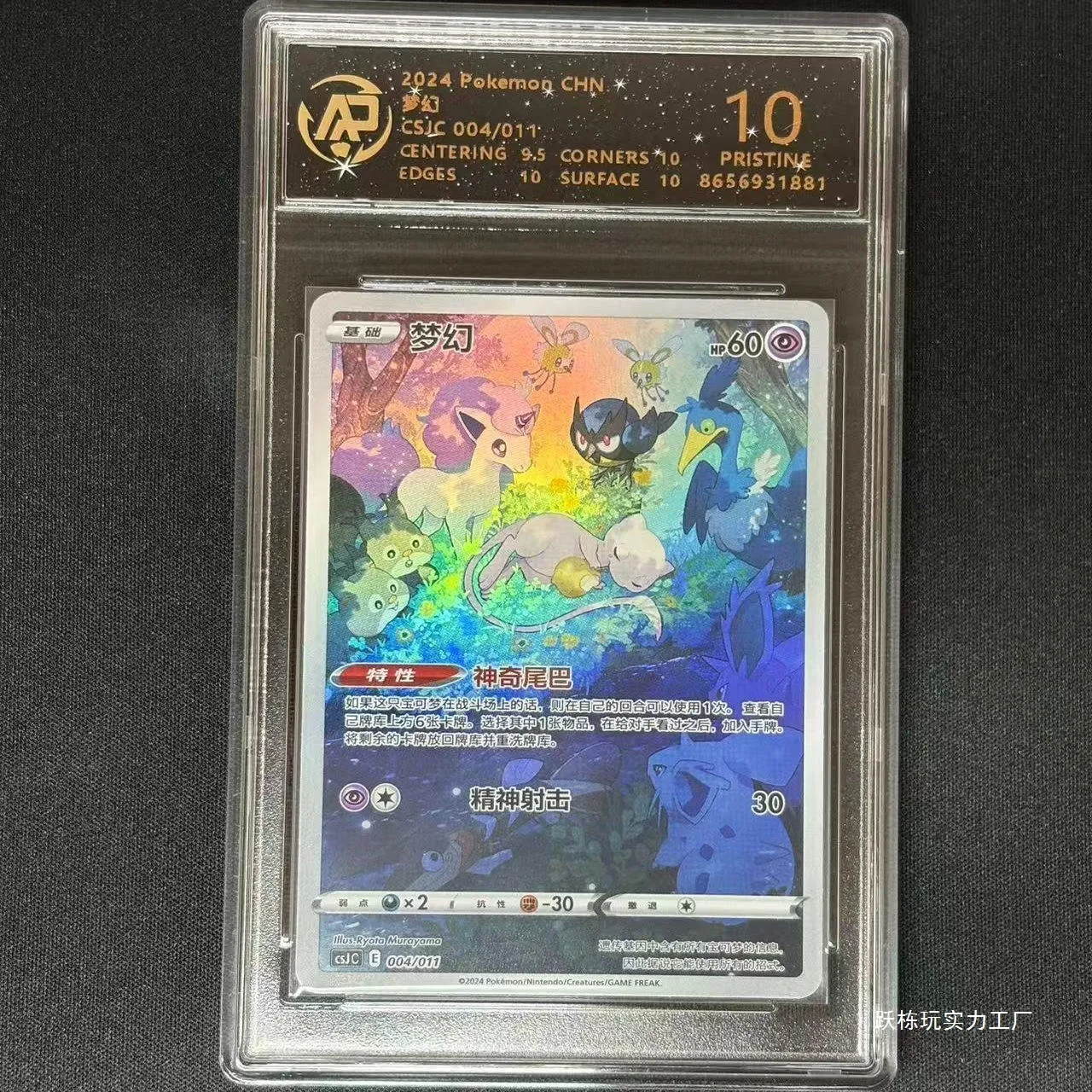 luxury cards pokemon 15 Most Expensive Pokmon Cards in 2026 (Ranked)