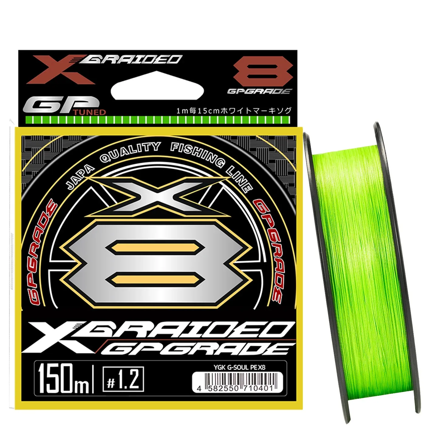 YGK G Soul PE X8 Braided Double X Fishing Line  ... 