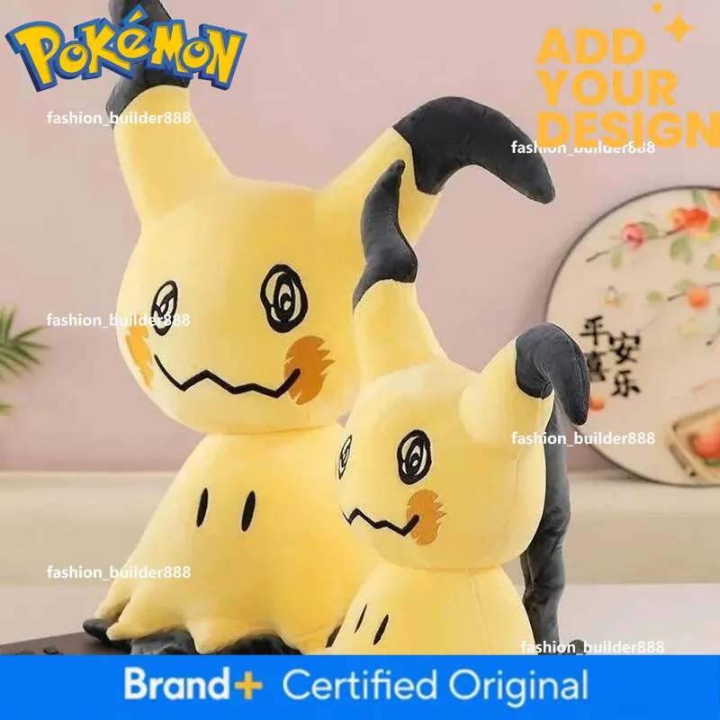 ビーズクッション ラプラス ポケモンクッション ラブプラス クッション