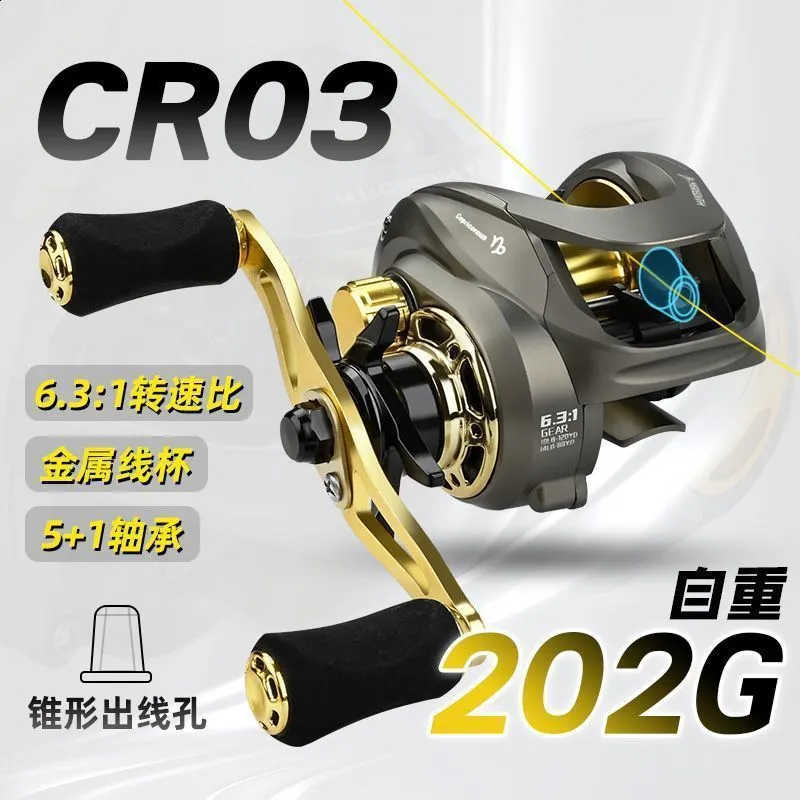 baitcasting reel magnetic brake KastKing MegaJaws Baitcasting Reels one 6+1 Ball Bearings Baitcasting Reel