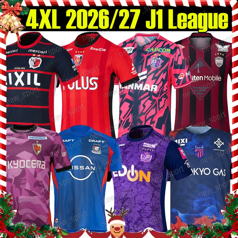 4XL 26/27 浦和レッズ サッカーユニフォーム J1 リーグ ヴィッセル川崎
