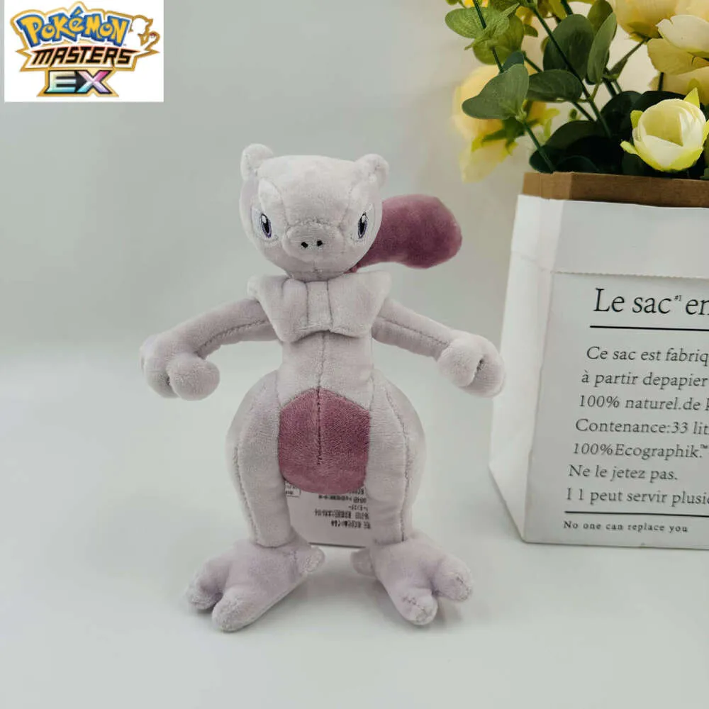 Dream Evolution Version Mewtwo Gracie's Corner Plush... From Mewtwo_abs ...