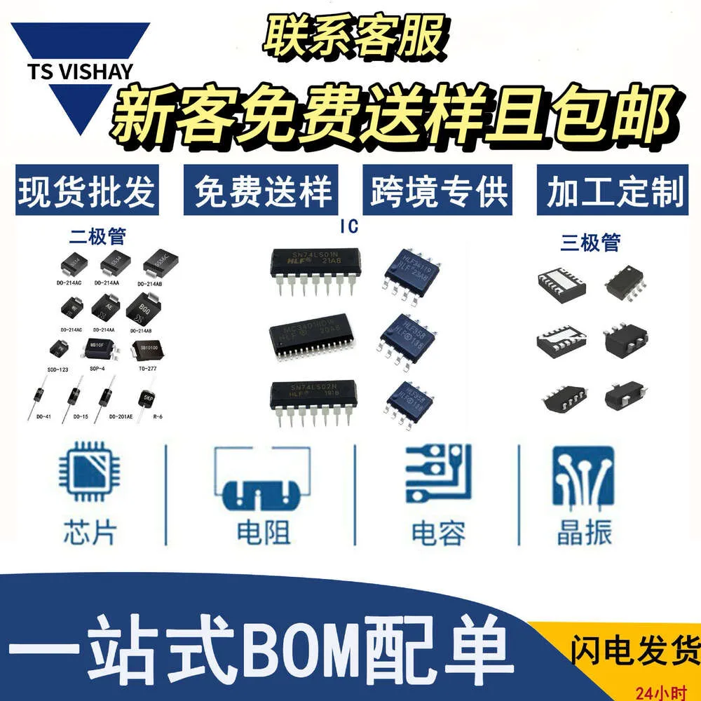 Diode F7 Through-Hole Rectifier Diodes F7 A7 M7 1N4007 20A10 Shenzhen Wholesale ...