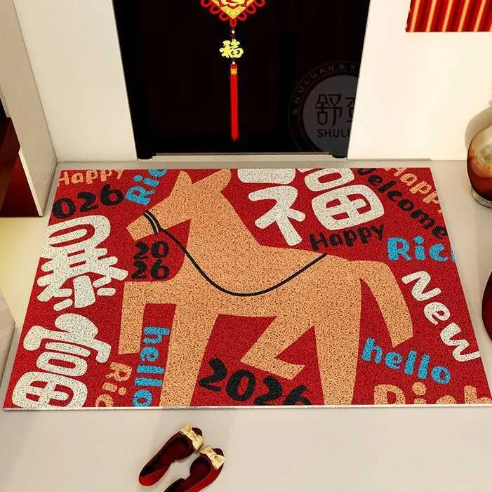 S260207 Entrance Door Mat Non Slip Red Silk Loop... From Elevate02, $3. ...