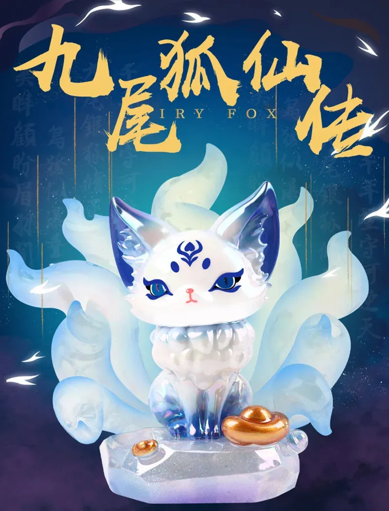 China Chic Nine Tailed Fox Fairy Blind Box Chaozhou From 17,58