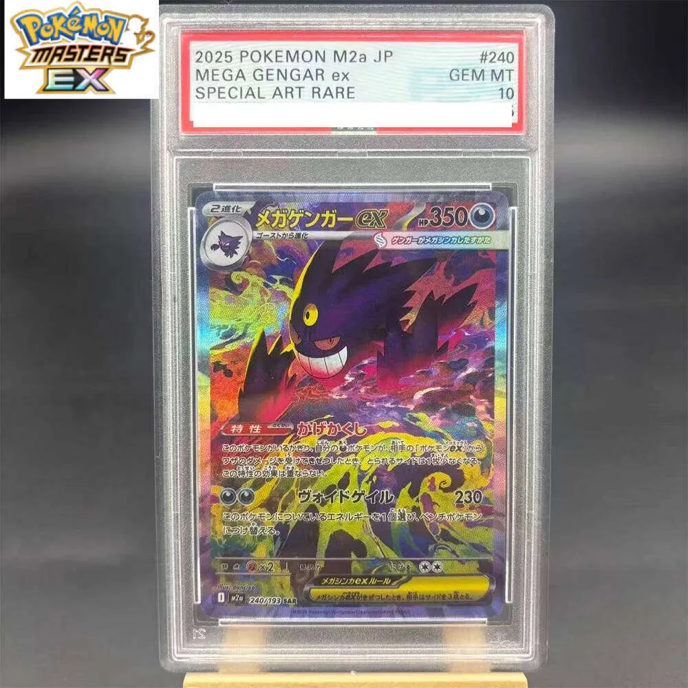 mega gengar shiny pokemon card Celebrate the legacy of your favorite tabletop game with this Mega Gengar EX 2026 Pokemon Ascended Heroes Mega Attack Rare #269 PSA Authenticated 10 Card Pokemon TCG Pocket - Shiny