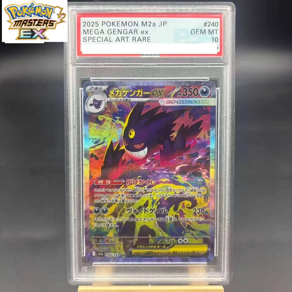 m gengar pokemon card EX - XY Promos have for your premier collection. M Gengar X