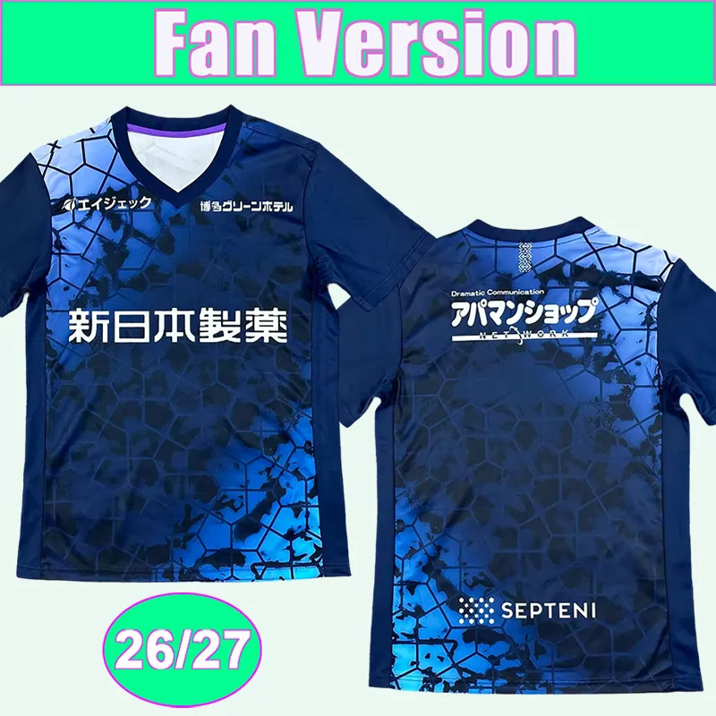 Avispa Fukuoka Jersey Buying Guide: Fit, Material & More