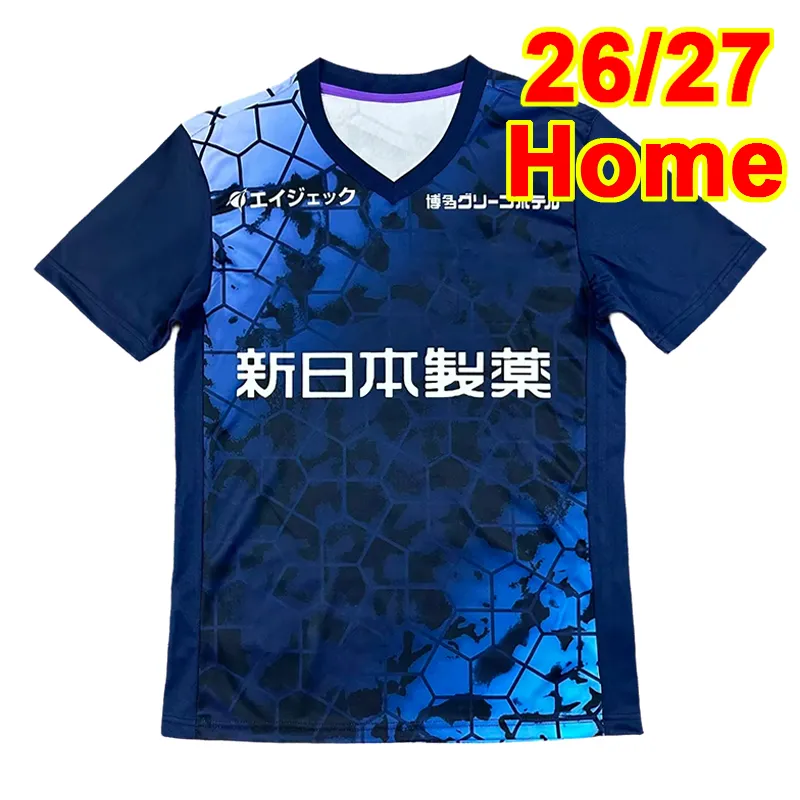 Avispa Fukuoka Jersey Buying Guide: Fit, Material & More