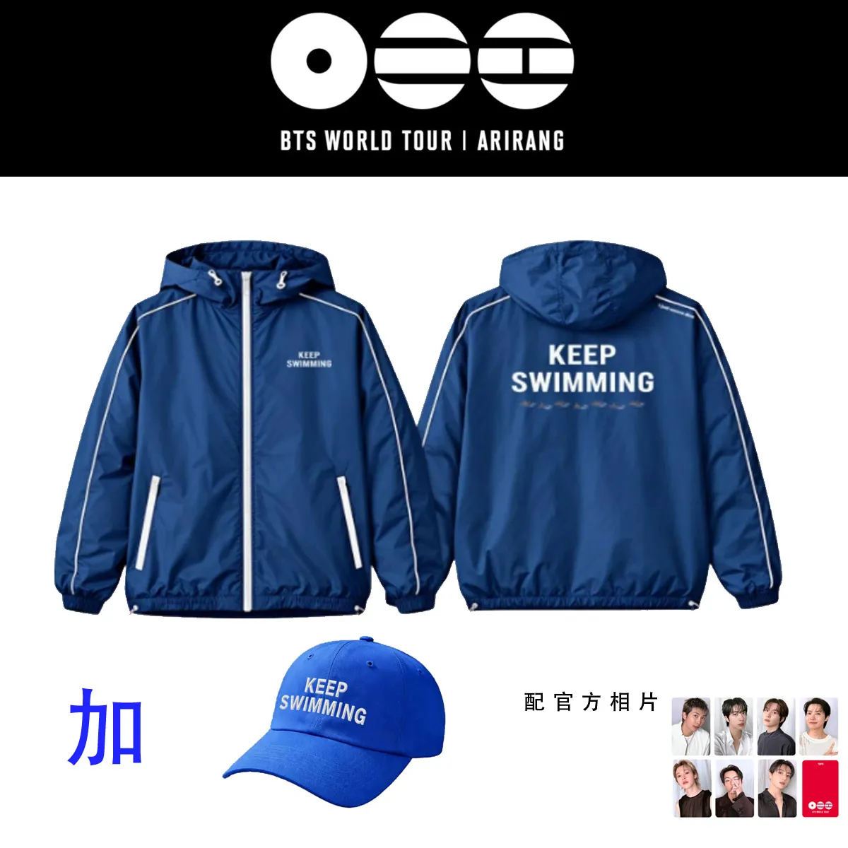 ARIRANG World Tour Limited Edition Hoodie Jacket  From Kpop2026