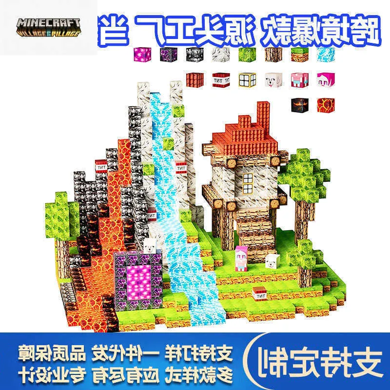 Magma World Magnetic Building Block Picture Puzzle  From
