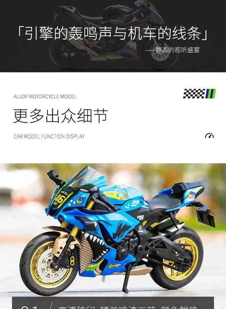 1 10 Simulation Alloy Motorcycle Model Sound And From Naicbe
