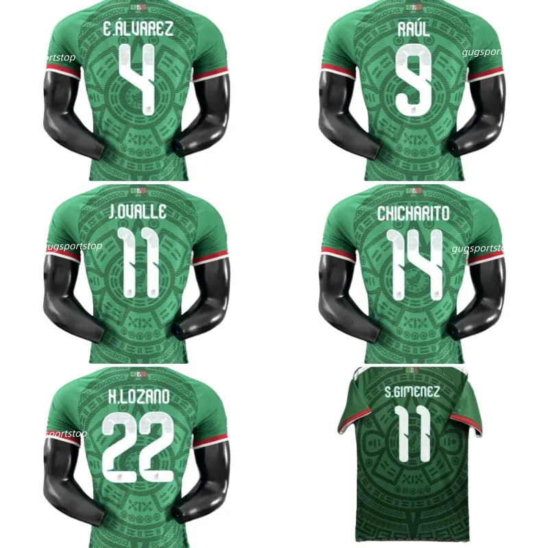 2026 メキシコ（H）ユニフォーム エドソン・アルバレス スポーツ別 2026 メキシコ（H）ユニフォーム エドソン・アルバレス