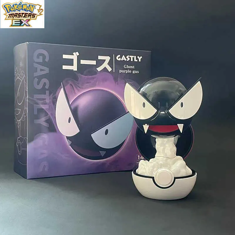 ポケモンガストリーゴーストアニメアクションフィギュア加湿器夜の光