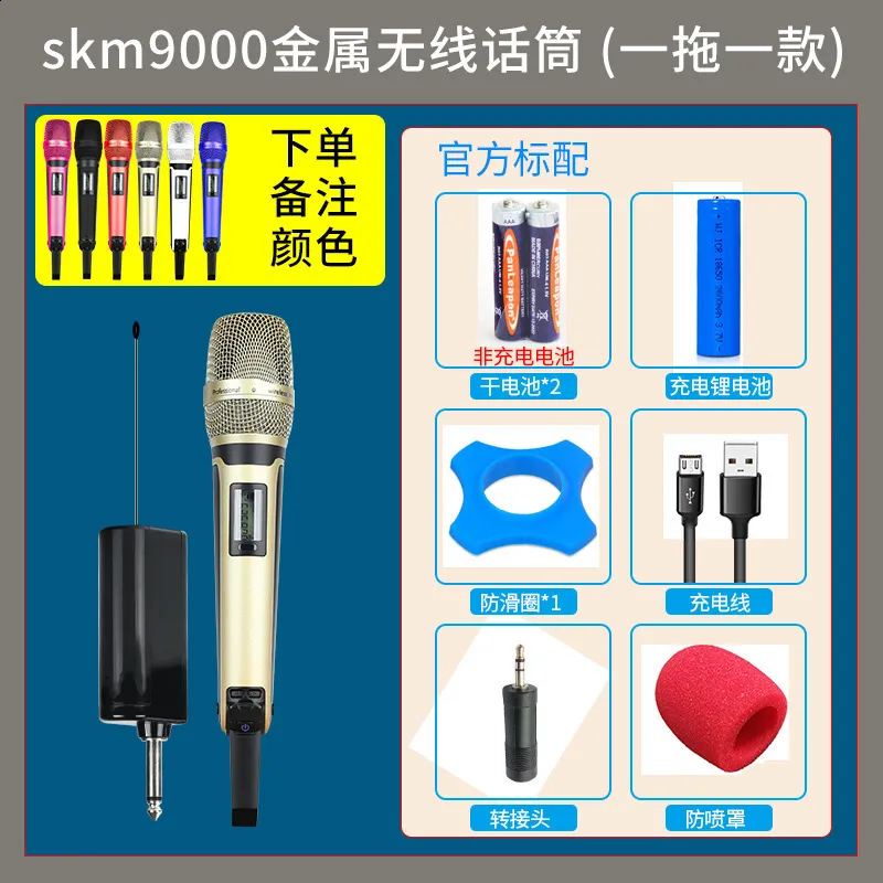 NTBD SKM9100 Dual Wireless Microphone – 59% Off, Professional UHF Mic Set for Stage & KTV