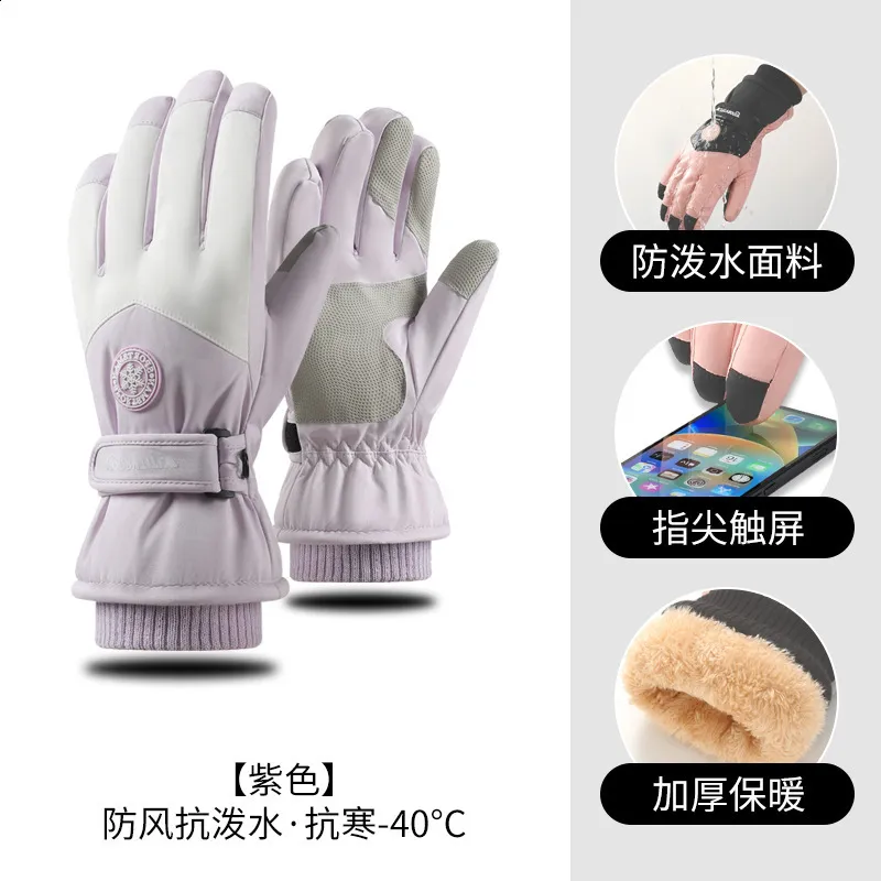 Guanti Da Sci Non Slip Da Uomo: Guanti Da Neve Compatibili Con Touchscreen Impermeabili Sport Invernali Da 10,66 € | DHgate