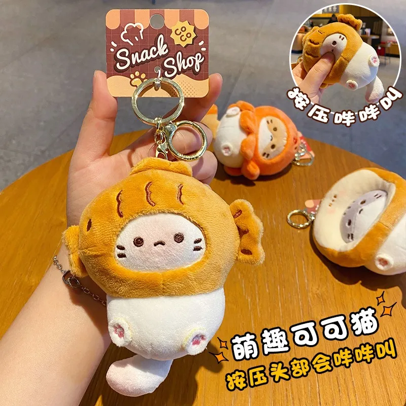 Plush Bag Charm Cute Hamster Plush Keychain, Stuffed Animal Doll