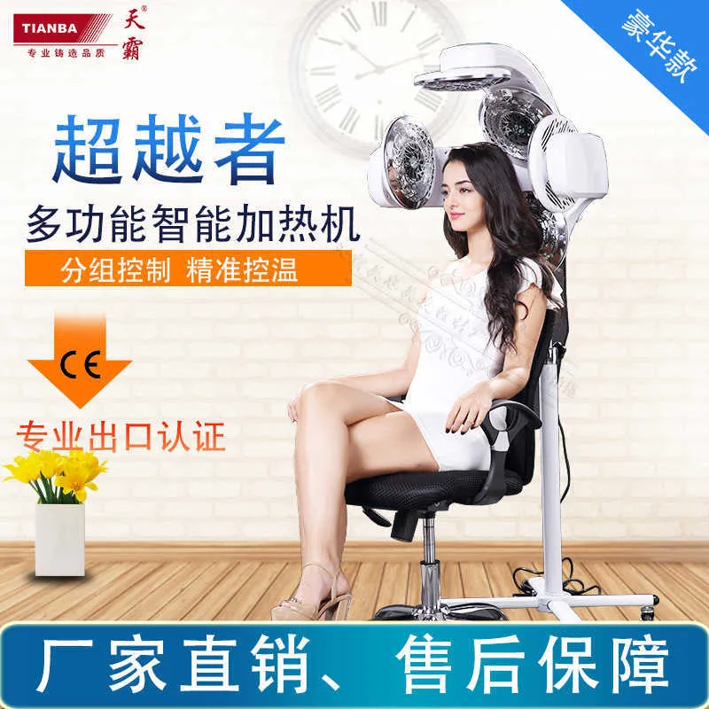 Professional Hair Salon Heating & Drying Machine - Intelligent Cold ...