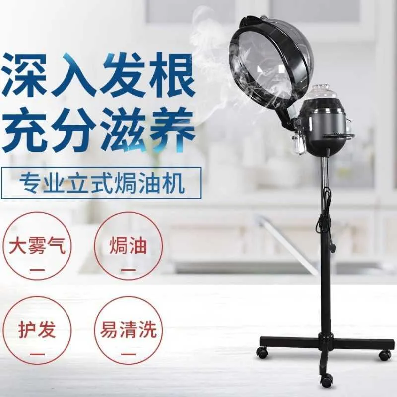 Professional Hair Salon Dryer - Wave Hair Drying Machine, Steam & Oil ...
