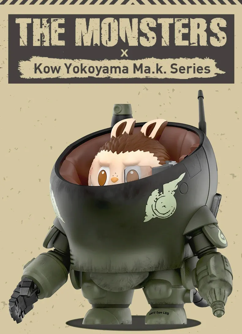 【即購入OK】 THE MONSTERS 横山 宏 Ma.K. アソートBOX 楽天市場】THE MONSTERS × 横山 宏 Ma.K. シリーズ【アソート