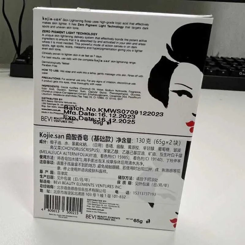 Kojic Acid Soap With Glutathione Skin Brightening... From Love_of_roses1,  $5.46 | DHgate.Com