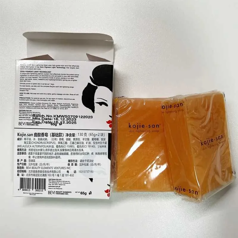 Kojic Acid Soap With Glutathione Skin Brightening... From Love_of_roses1,  $5.46