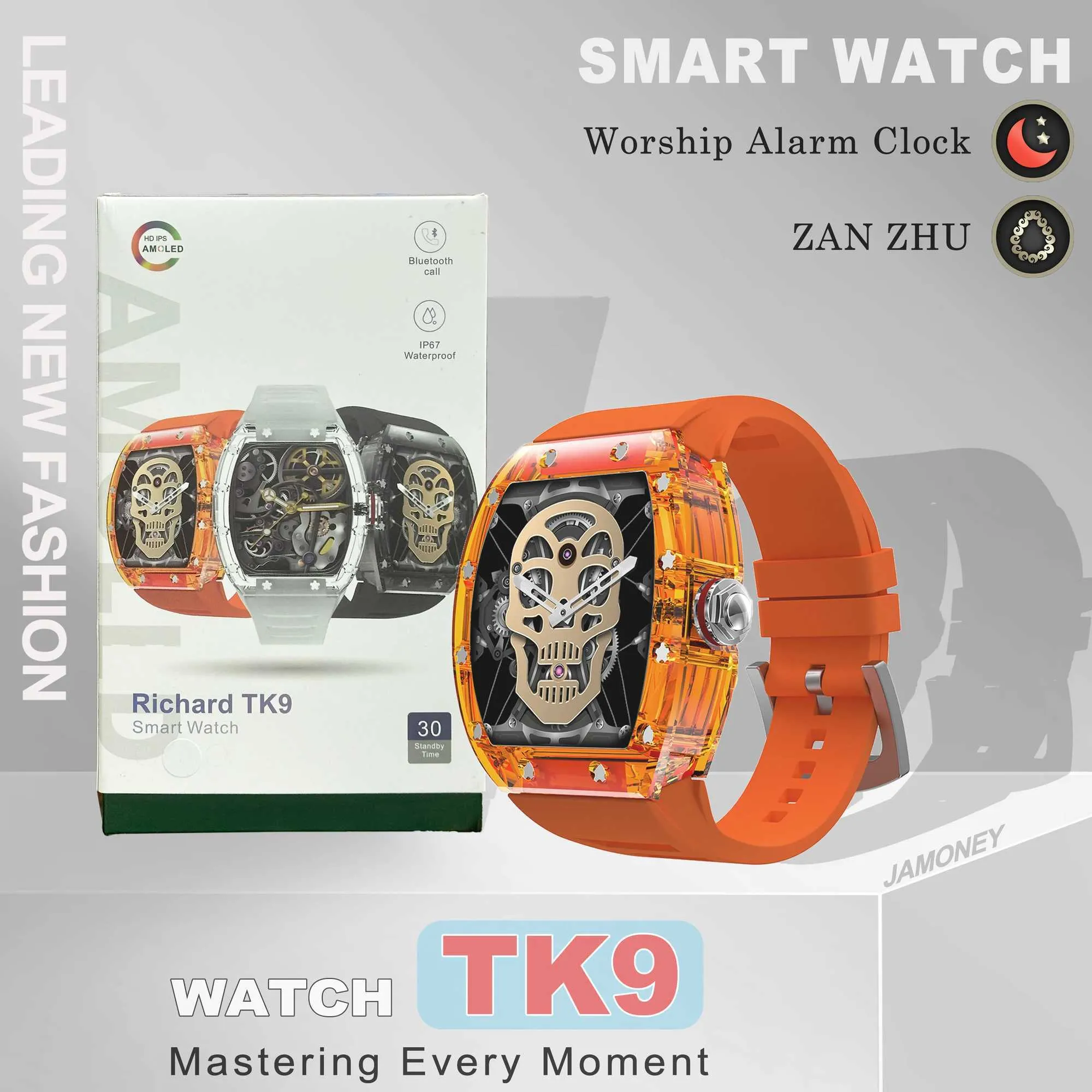 Ex16s watch sale