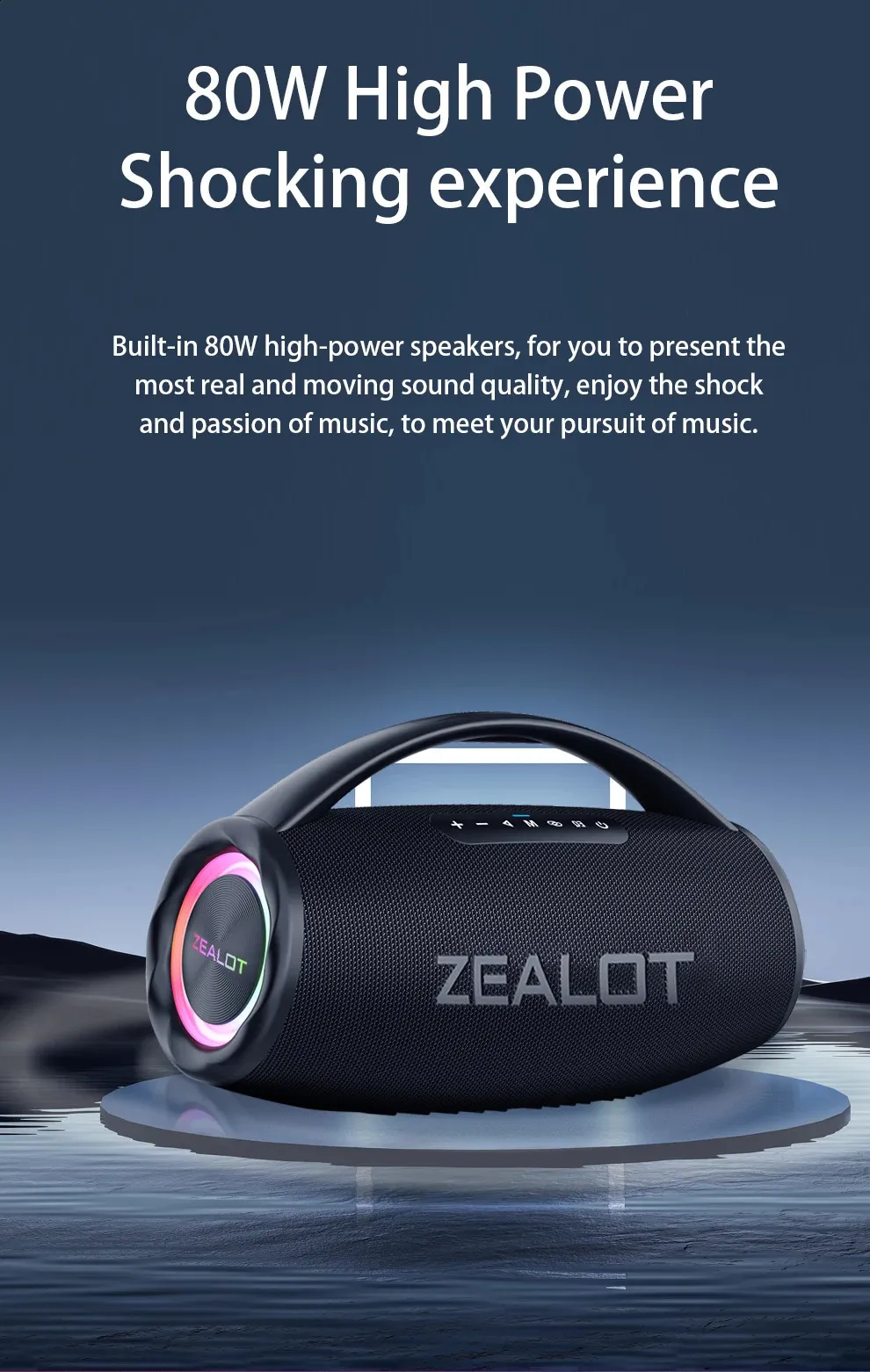 ZEALOT S97 ワイヤレススピーカー カモフラージュ 80W Zealot S97 Bluetooth Speaker 80W High Power Super Bass - Zealot