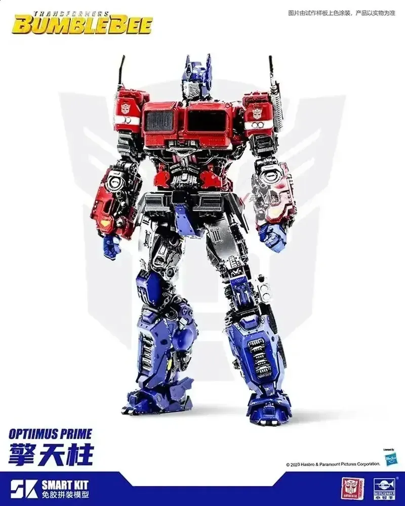 Transformations トランペッター オプティマス プライム バンブルビー