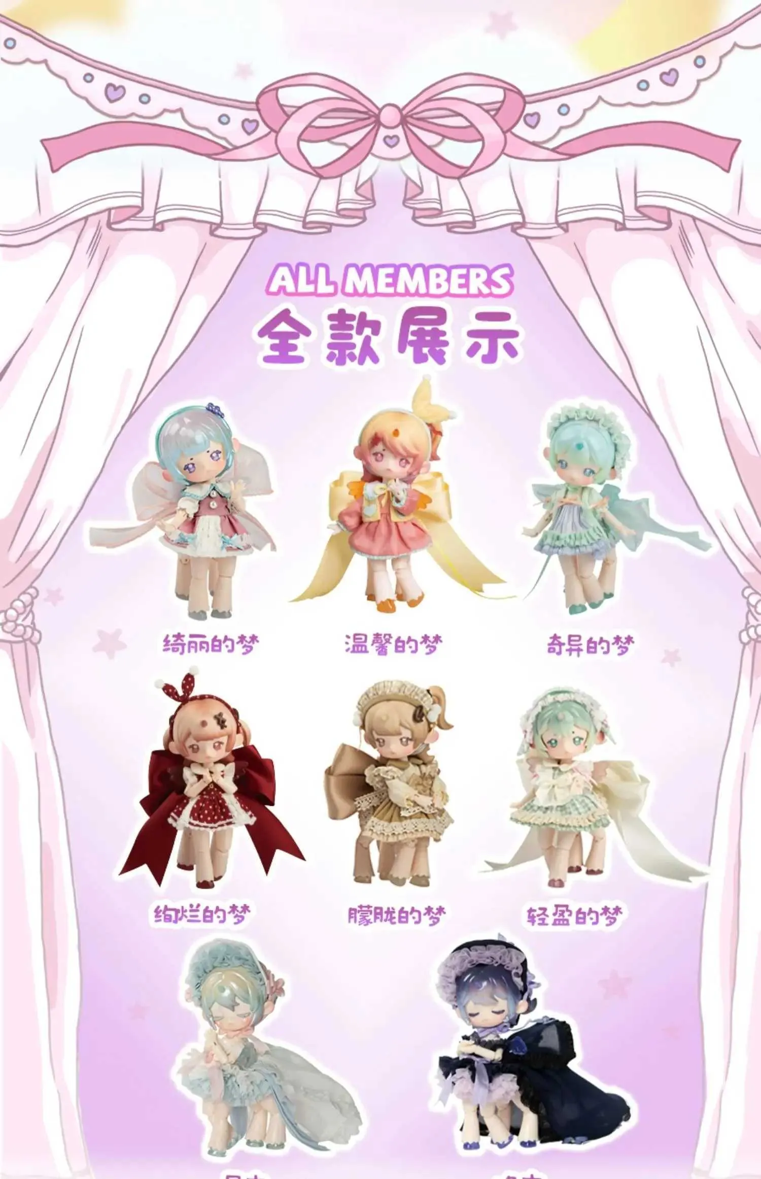 C106　てぃんくる　Dolls Ice Teaparty　アクリルジオラマ C106 てぃんくる Dolls Ice Teaparty アクリルジオラマ