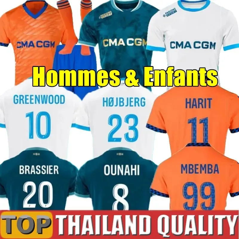 Kids ou jersey outlet