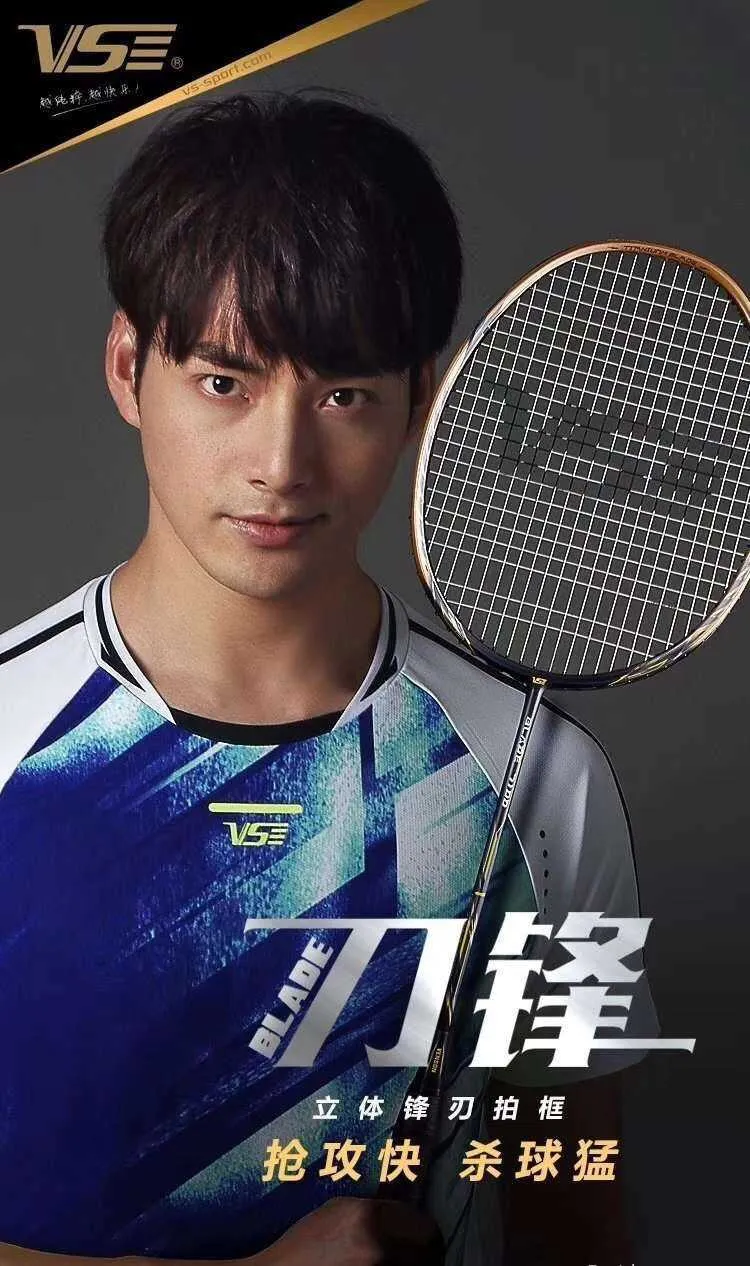 Weichen All Carbon Badminton Racket Big W 4U With Broken