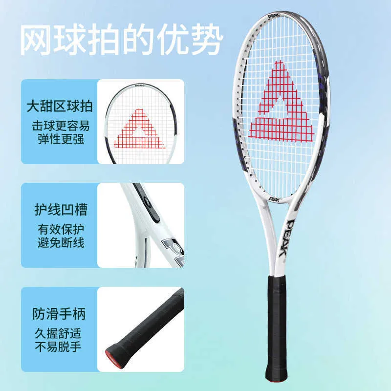 Badminton Rackets Peak Carbon Tennis Racket Flagship Store Tennis Rebound Trainer Single Player Straightening Beginner College Student S249102