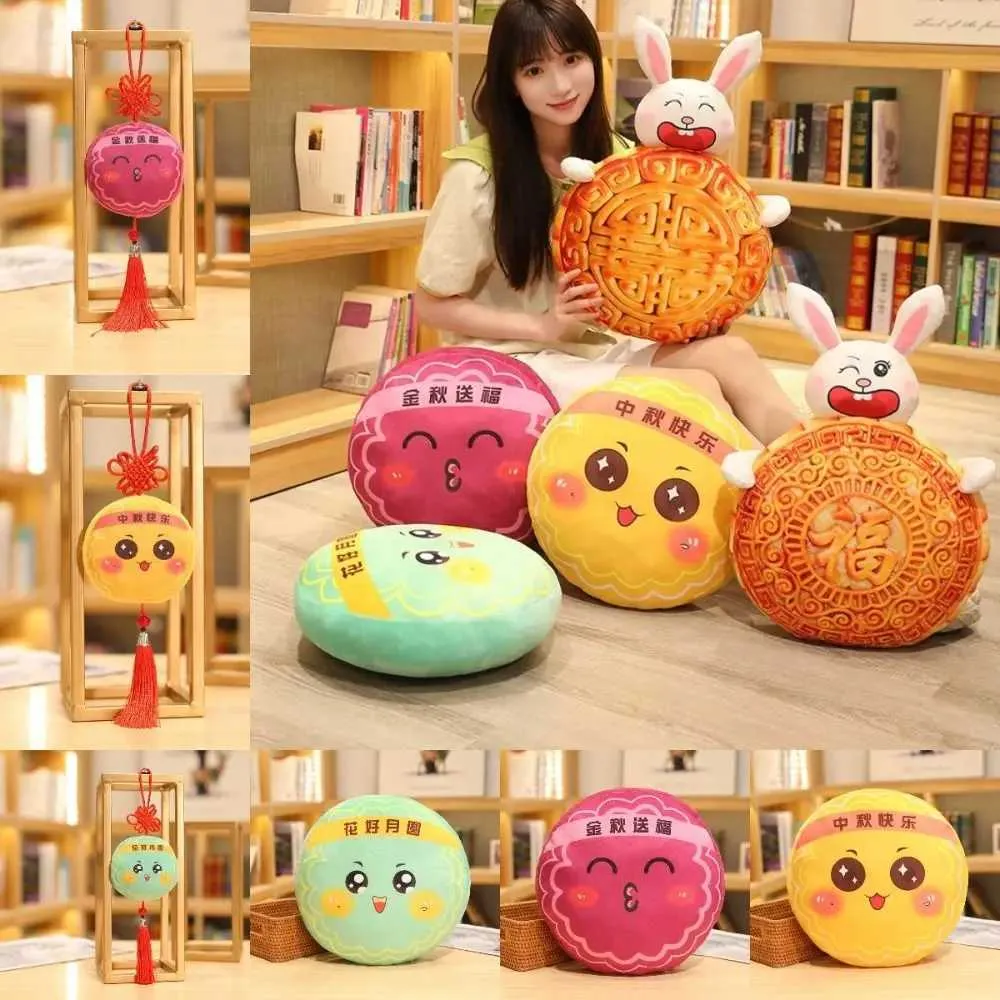Mooncake Plush Pillow Cushion Soft Simulation 3D Food Toy For Kids Cute Kawaii MoonCake Throw Burger Pillow From Liancheng05 10.74 DHgate.Com