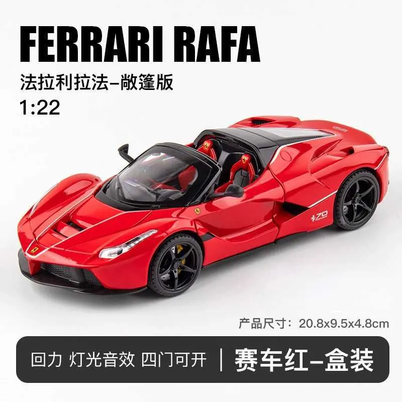 アシェット LaFerrari リモコン付き Amazon | hachette アシェット 1/8 ラ フェラーリをつくる 18.19