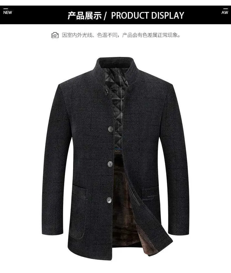 Mens Velvet Stand Collar Wool Blend Coat - Casual Business Jacket