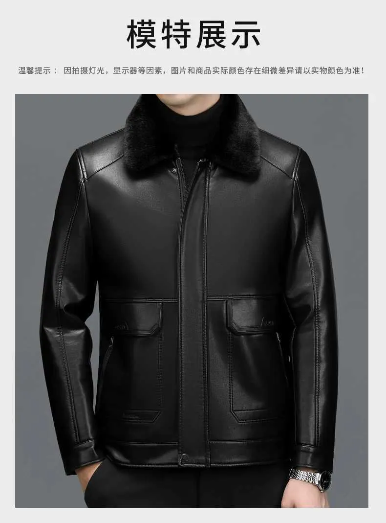 New Mens Genuine Leather Faux Leather One Piece Leather New Mens Genuine Leather Faux Leather One Piece Leather