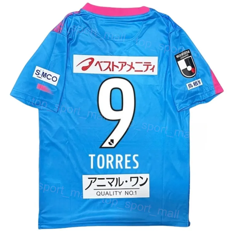 Sagan Tosu Soccer Jersey - Men's Football Shirt Kit - Authentic