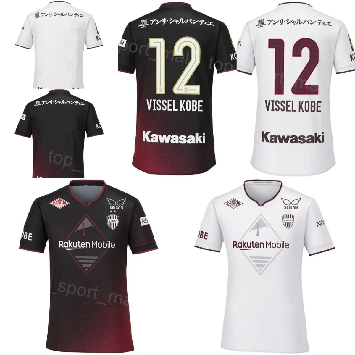 VISSEL KOBE MUTO 11番 シャツ 2025 Vissel Kobe Jersey Home Muto #11