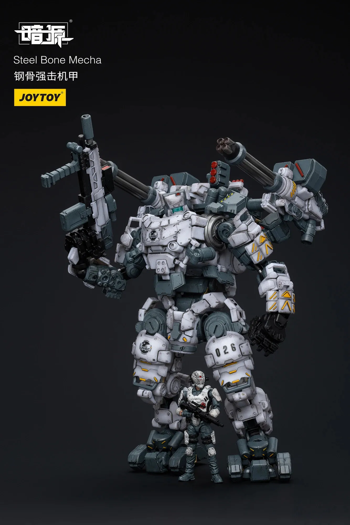 1/25 Scale Grey Steel Bone Armor Mechanical Action Figure Model ...