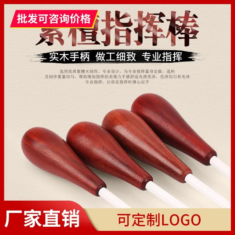 hum 半人前 リング pass the baton DHgate.com:Professional Baton Twirling Set: Durable Aluminum