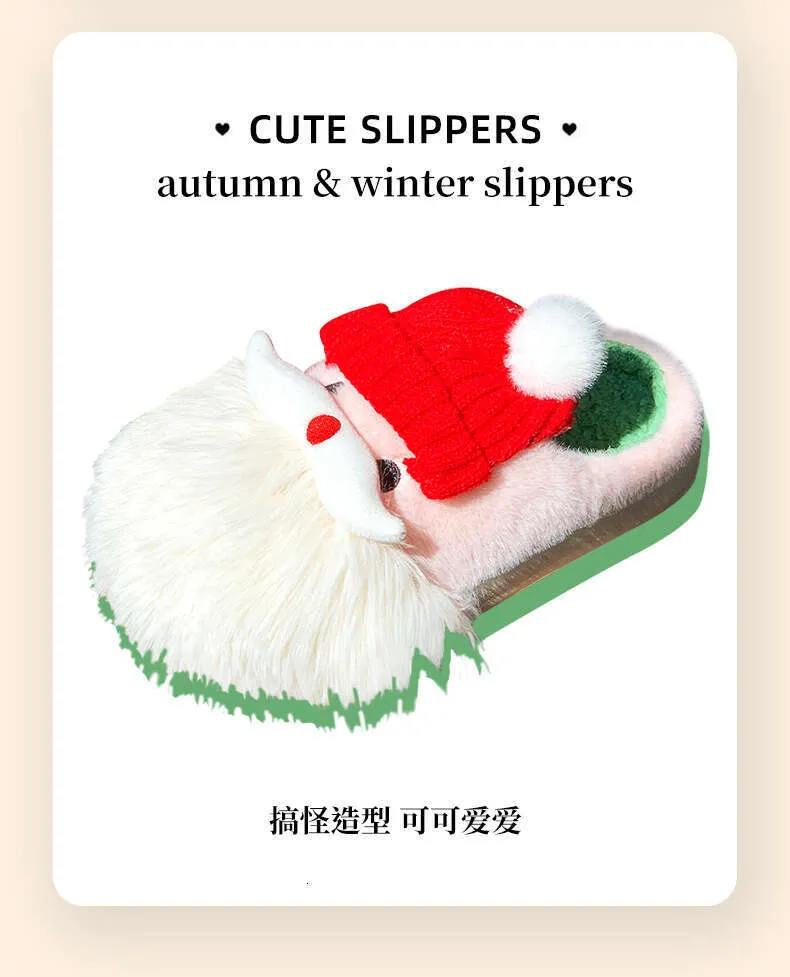Plush Indoor Warm Winter Cotton Slippers Christmas Reindeer Slippers For Women And Men