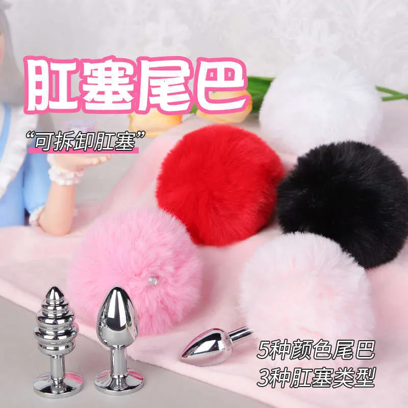 Red Metal Anal Plug Set Detachable 2.7 In Furry... From Zar001, $23.44 | DHgate.Com Red Metal Anal Plug Set Detachable 2.7 In Furry... From Zar001, $23.44 | DHgate.Com