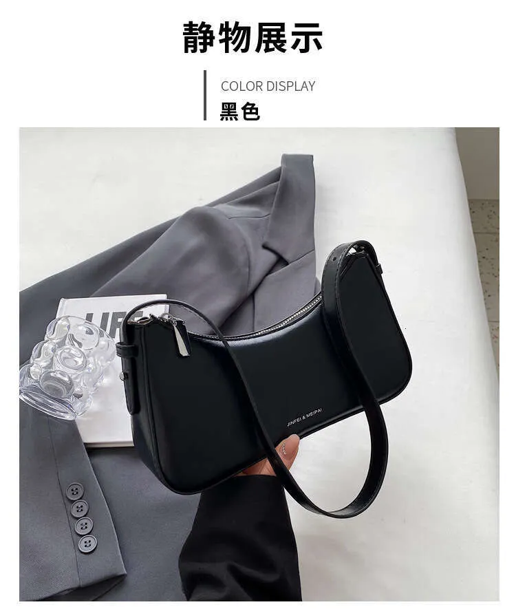 2024 Trendy Leather Underarm Curved Shoulder Bag Small Cute