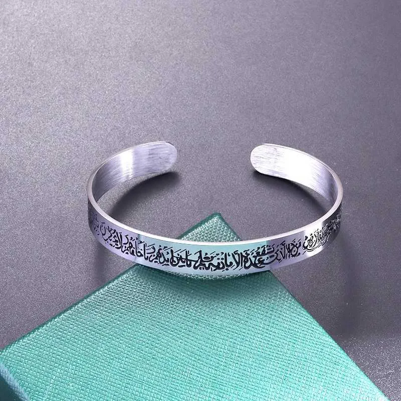 VINKING Brand Religious Jewelry VINKING RING Ayatul Kursi Stainless ...
