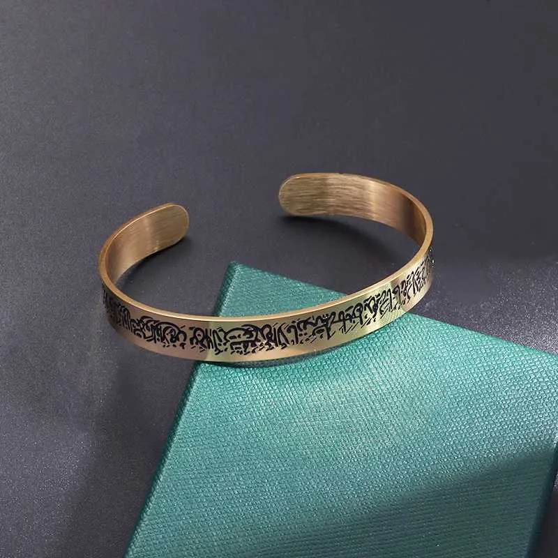 VINKING RING Ayatul Kursi Stainless Steel Cuff Bracelet - Islamic Arabic Calligraphy Jewelry - View #6