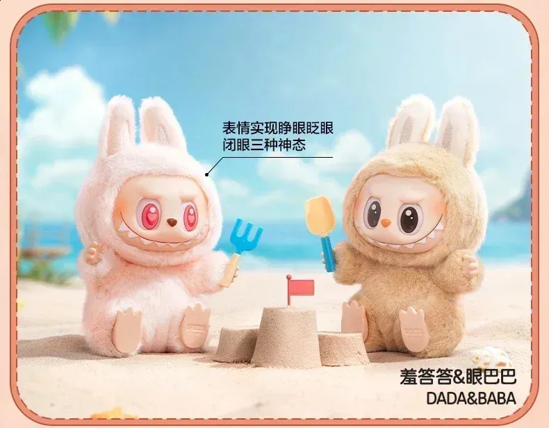Genuine Labubu Have A Seat Series BD Box: Cute Enamel Face